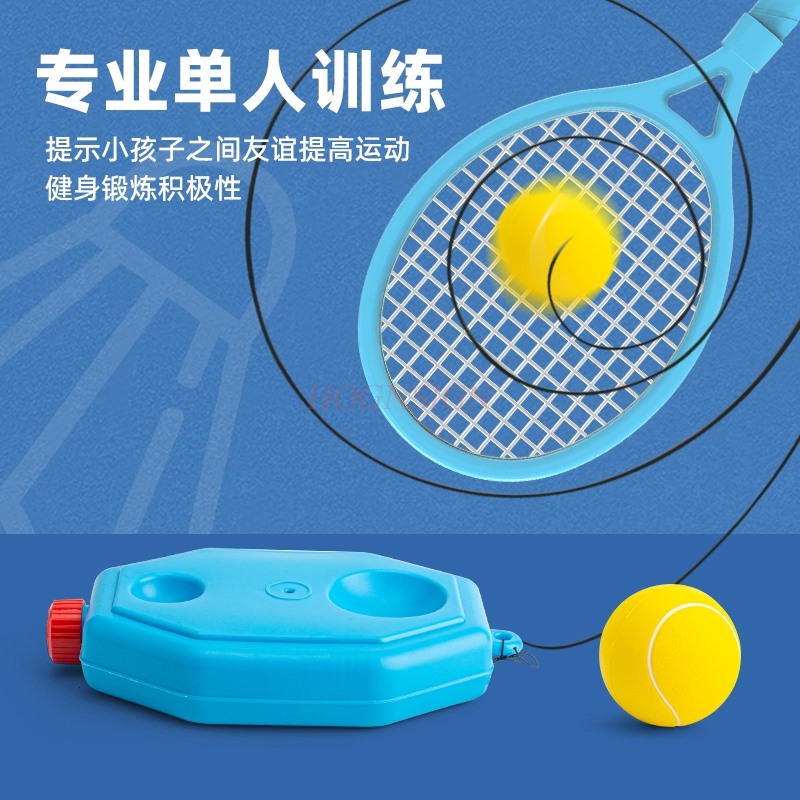 رياضات الأطفال في الهواء الطلق - مراجعة Badminton Rebound Trainer وسعره